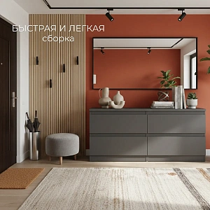 Тумба Кастор 4 ящика серый (2.03.03.100.4 RU)