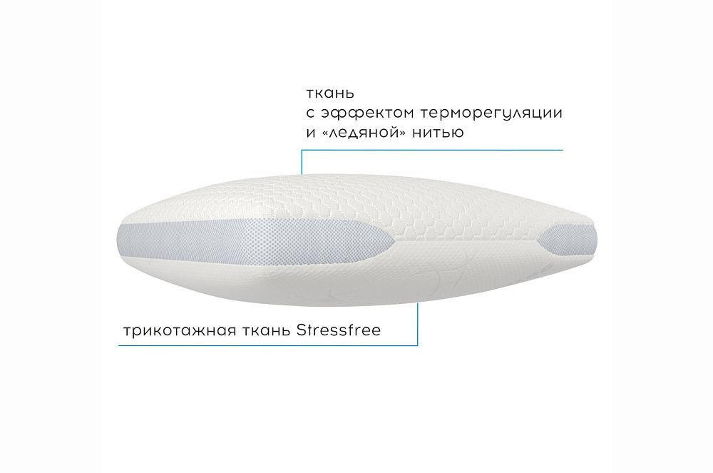 Подушка 14 VEGAS 40.0x60.0