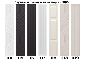 Шкаф с фасадом МДФ П8 модульной системы ОТИС МН-039-08 (крем крашенное дерево/белый)