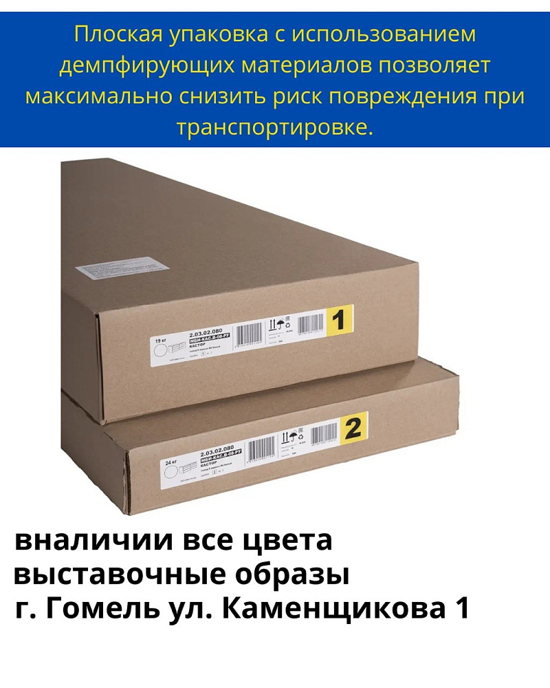Комод Кастор 6 ящиков белый (2.03.02.080.1 RU)