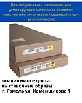 Комод Кастор 6 ящиков белый (2.03.02.080.1 RU)