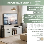 Модуль с двумя ящиками Фора белый