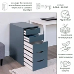 Комод Ингар 5 серо-бирюзовый
