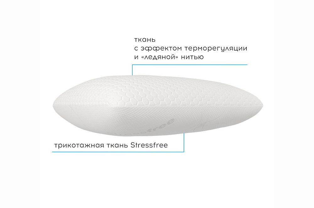 Подушка 16 TERMO VEGAS 42.0x66.0