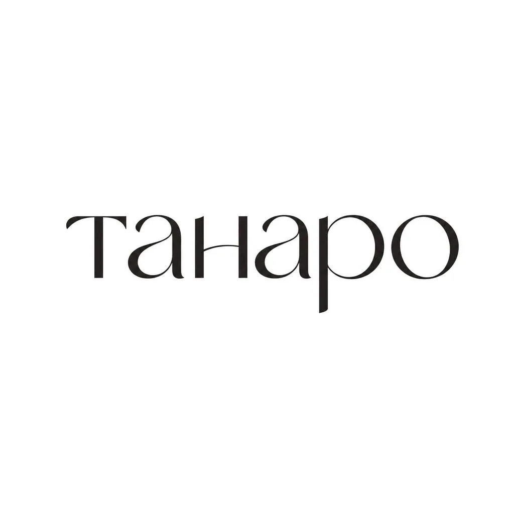 Танаро