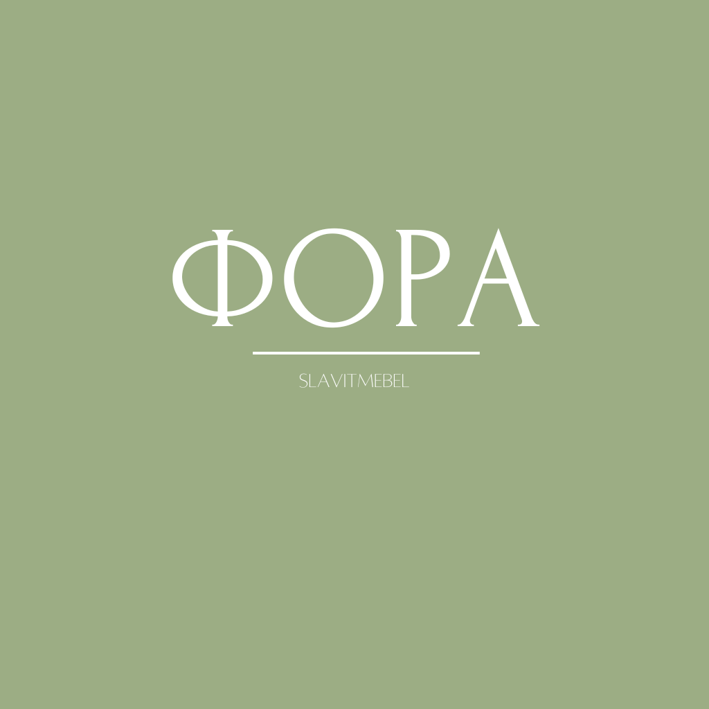 Фора